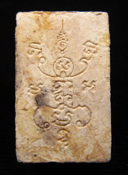 พระสมเด็จแหวกม่านเนื้้อผงพุทธคุณ พิมพ์เล็ก ผสมผงมวลสาร 350 คณาจารย์ ออกวัดซับลำไย ปี 2542