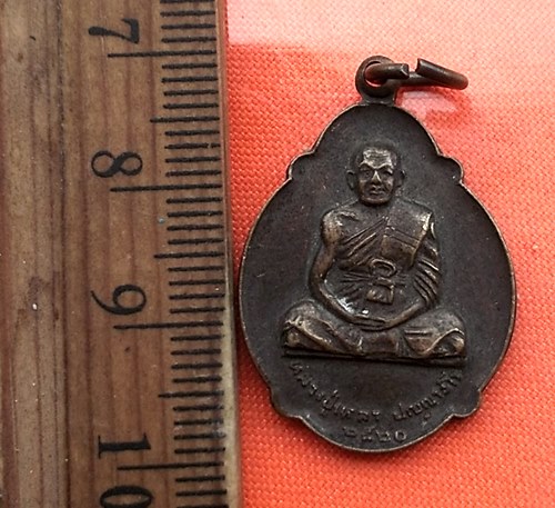 เริ่ม 10 บาท กับ เหรียญหลวงปู่เหลา วัดศิริธรรมิกาวาส จ.ขอนแก่น  ปี2520 ..DB104