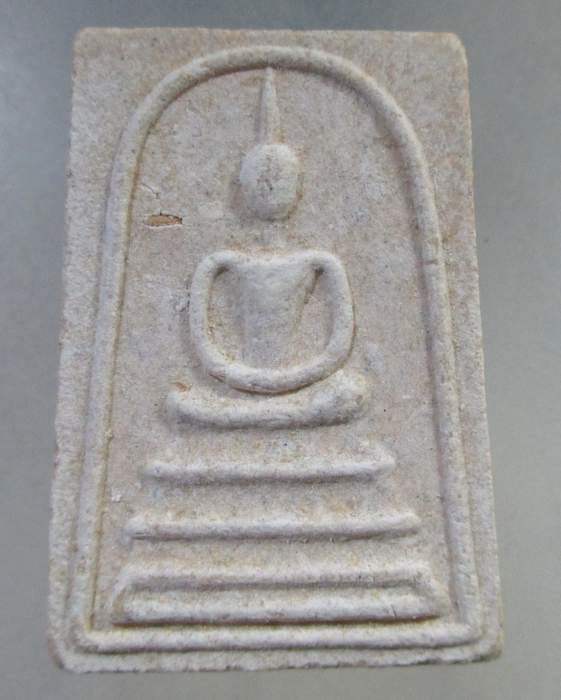 ๒๐ พระสมเด็จหลังข้าวสารหิน