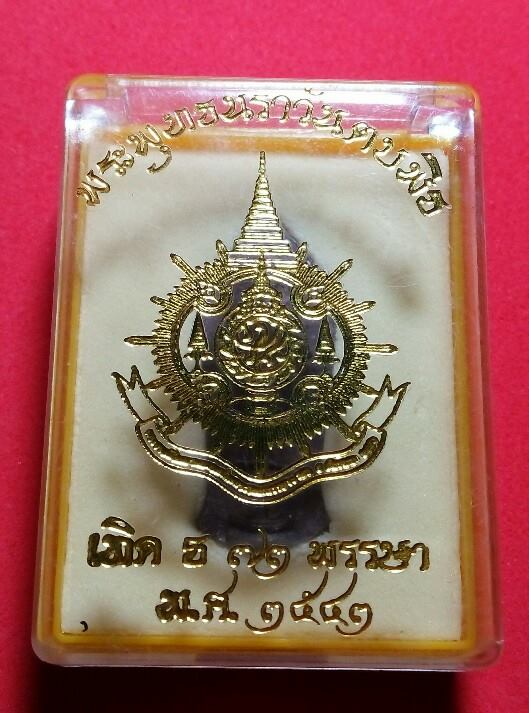 เคาะแรกแดง พระพุทธนราวันตบพิตร