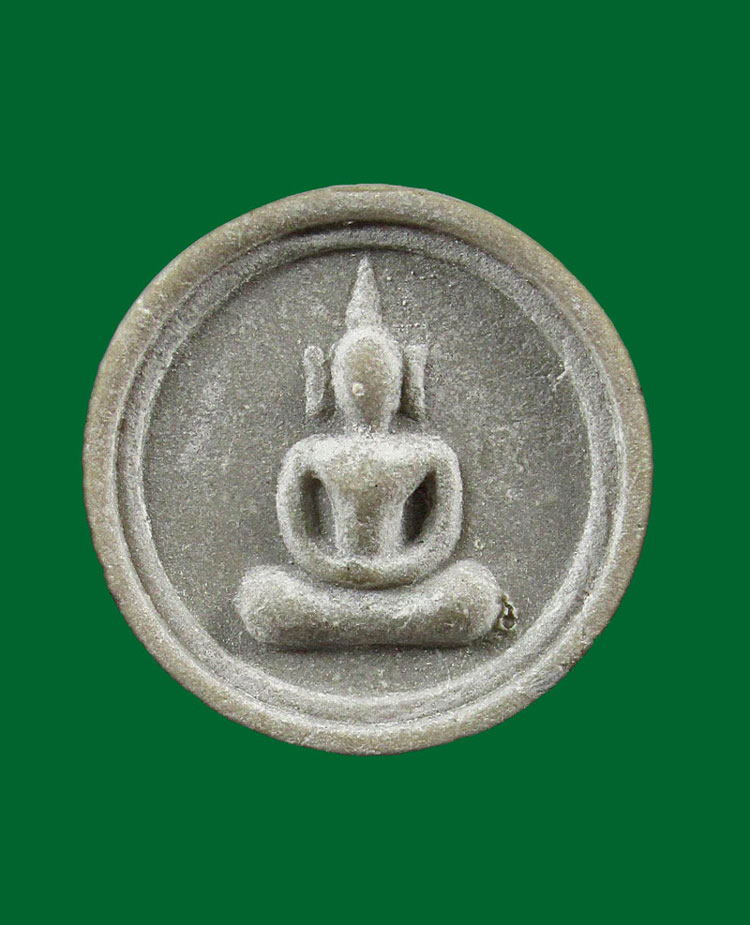 พระสมเด็จบางขุนพรหม ปี 54 รุ่นอมตมหามงคล พิมพ์จันทร์ลอย กล่องเดิม