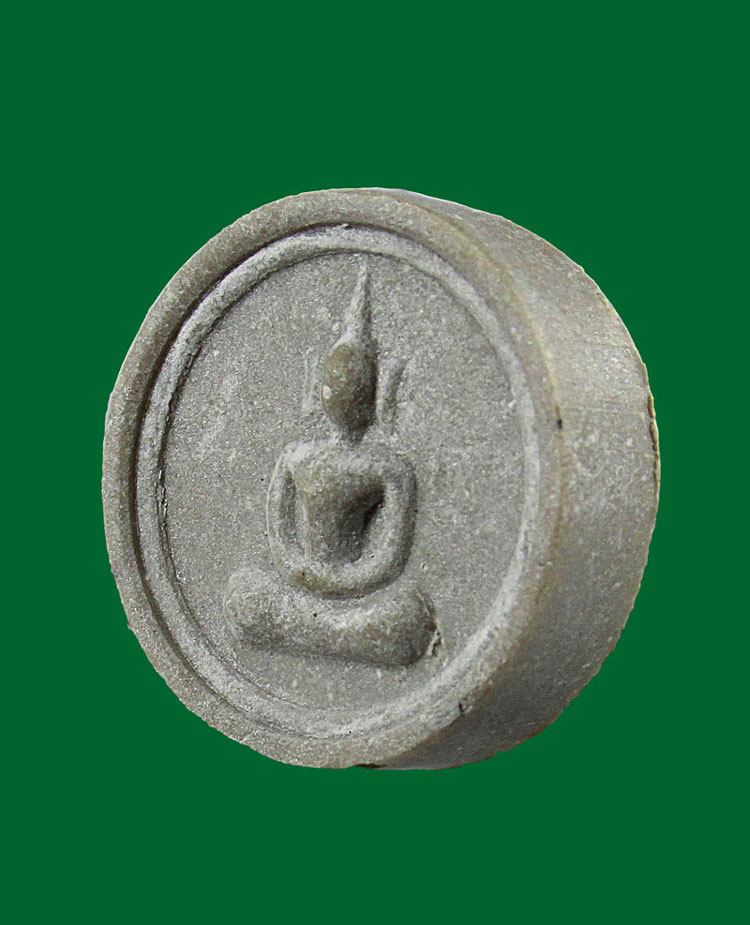 พระสมเด็จบางขุนพรหม ปี 54 รุ่นอมตมหามงคล พิมพ์จันทร์ลอย กล่องเดิม