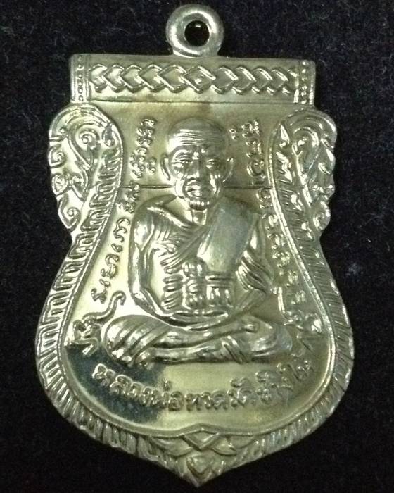  เหรียญเสมา รุ่น 101 ปี อาจารย์ทิม เนื้อทองขาว แจกทาน ในพิธี ตอก 2 โค๊ต