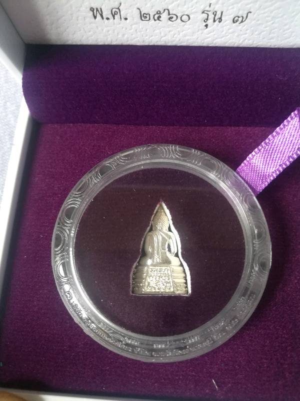 พระกริ่งพระพุทธโสธร เนื้อเงิน ปี2560 (พิมพ์เล็ก) พร้อมตลับ กล่องเดิมจากวัด