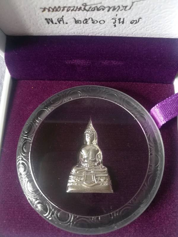 พระกริ่งพระพุทธโสธร เนื้อเงิน ปี2560 (พิมพ์ใหญ่) พร้อมตลับ กล่องเดิมจากวัด