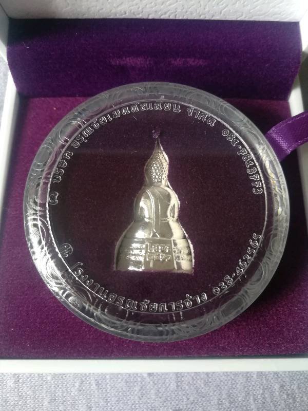 พระกริ่งพระพุทธโสธร เนื้อเงิน ปี2560 (พิมพ์ใหญ่) พร้อมตลับ กล่องเดิมจากวัด
