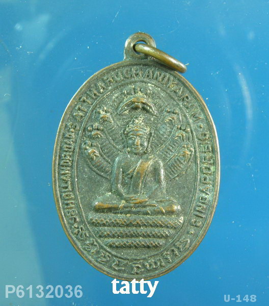 เหรียญ WAT SATTHAPUCHANIYARAM วัดสัทธาปูชนียาราม สิงคโปร์ ปี 2507