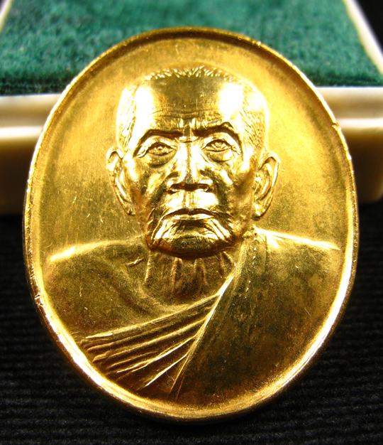 เหรียญหลวงปู่หมุน ฐิตสีโล เนื้อกะไหล่ทอง ออกวัดคลองทราย จ.จันทบุรี พร้อมกล่องเดิม ปี 2543 (3)