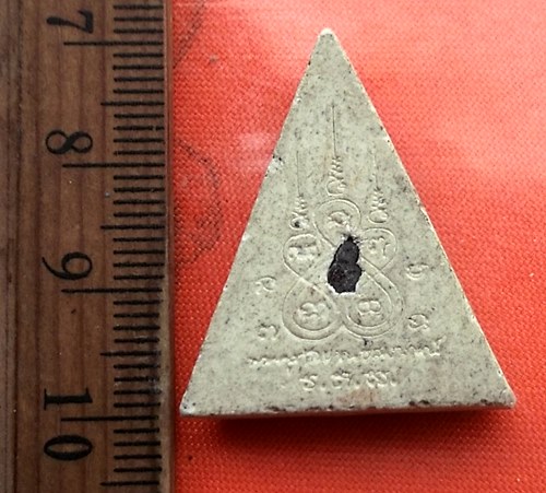 เริ่ม 10 บาท กับ พระเนื้อผง  ..DB121