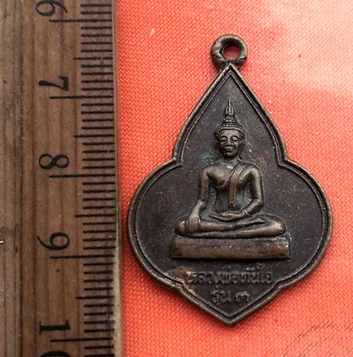 เริ่ม 10 บาท กับ เหรียญหลวงพ่อทันใจ วัดพระบรมธาตุบ้านตาก อ.บ้านตาก จ.ตาก. ..DB128