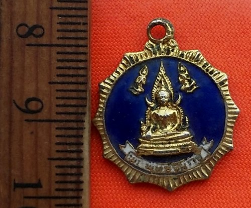 เริ่ม 10 บาท กับ เหรียญพระพุทธชินราช ..DB145