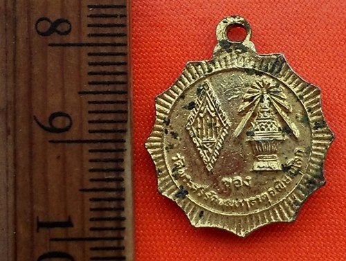 เริ่ม 10 บาท กับ เหรียญพระพุทธชินราช ..DB145