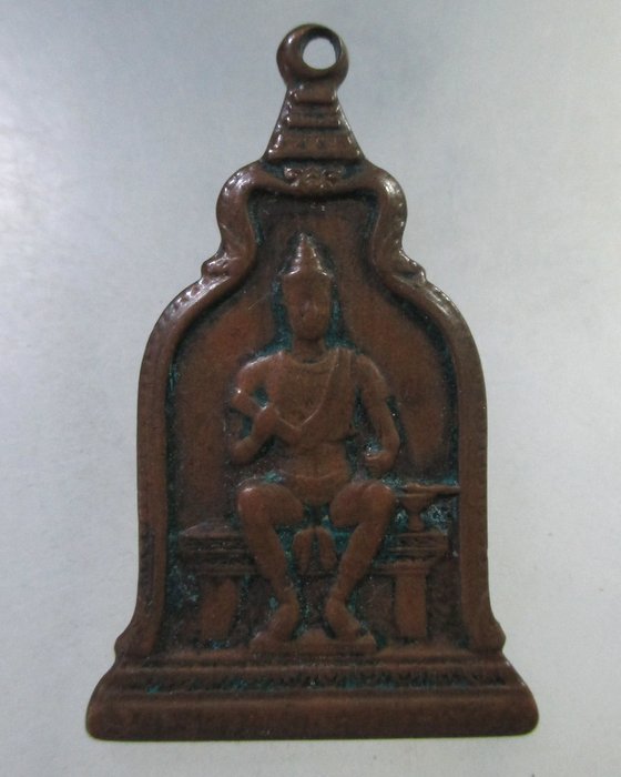 ๒๐ เหรียญพ่อขุนรามคำแหง พ.ศ. 2510 พิธีใหญ่ ในหลวงเสด็จ หลวงปู่โต๊ะ ร่วมปลุกเสก