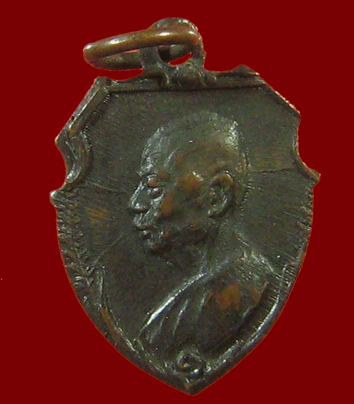 เหรียญหน้าวัว หลวงพ่อเงิน วัดดอนยายหอม นครปฐม บล็อคนิยมสุด หนังสือจีน