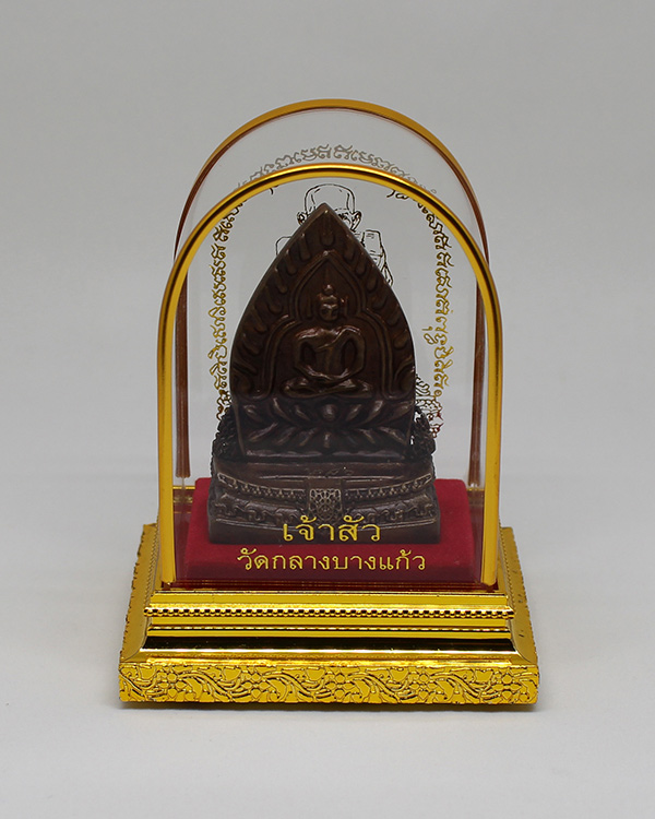 พระเจ้าสัวบูชา รุ่นแรก วัดกลางบางแก้ว รมดำ 1.5 นิ้ว ที่ระลึกฉลองมณทป 100 ปีหลวงปู่บุญ ปี 2560