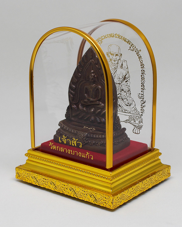พระเจ้าสัวบูชา รุ่นแรก วัดกลางบางแก้ว รมดำ 1.5 นิ้ว ที่ระลึกฉลองมณทป 100 ปีหลวงปู่บุญ ปี 2560