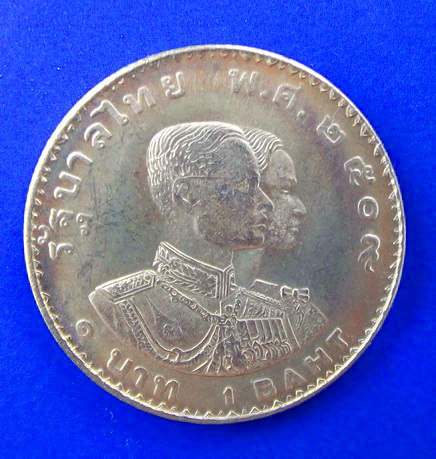 เหรียญกษาปณ์ (ในหลวง-ราชินี) เอเชี่ยนเกมส์ครั้งที่ 5 ปี 2509 สภาพ UNC