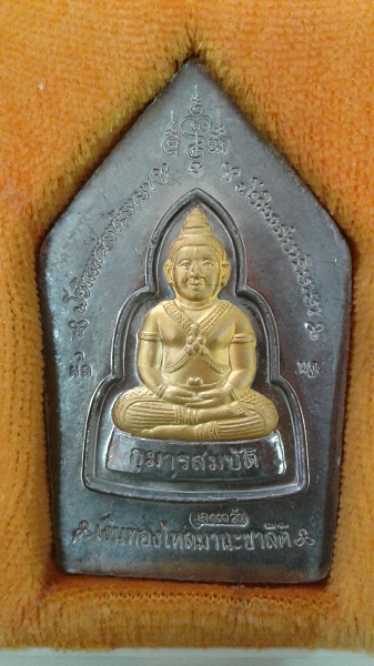 พระขุนแผนเนื้อชินตะกั่ว หน้ากากเงินหลังกุมารทอง หลวงพ่อพูล วัดไผ่ล้อม นครปฐม