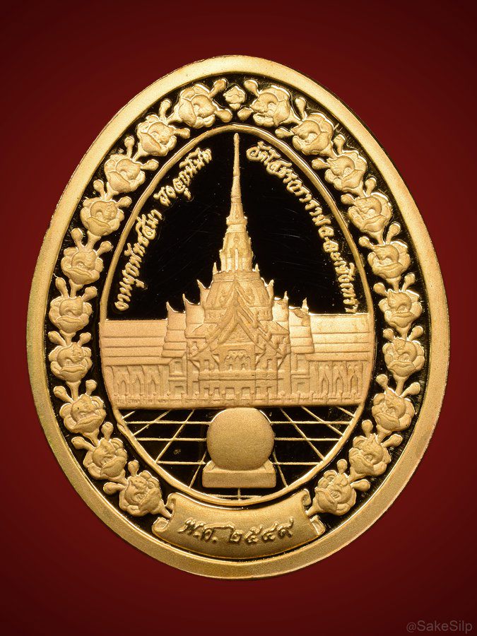 เหรียญหลวงพ่อโสธร