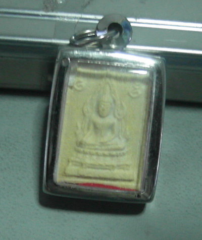 สมเด็จคำข้าว หลวงพ่อฤษีลิงดำ วัดท่าซุง ปี2533