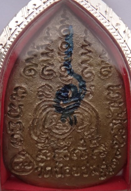 พระปทุมมาศหลวงปู่นาม วัดน้อยชมภู่ เนื้ออัลปาก้า พิธีเสาร์ 5 ปี 54 มีจาร เคาะเดียว 