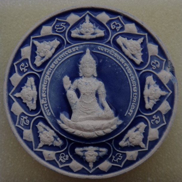 จตุคาม หลักเมืองมหามงคลปี50 เคลือบ ขนาด 5 ซม เคาะเดียว70