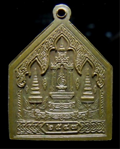 **วัดใจ**เหรียญที่ระลึกอัญเชิญ หลวงพ่อโสธร ปี ๒๕๔๗**สวยๆ