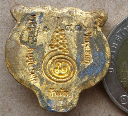 หน้ากากเสือหล่อโบราณ รุ่น"กันภัย"หลวงปู่คำบุ วัดกุดชมพู จ.อุบลราชธานี ปี2553ตอกโค้ด หมายเลข436+กล่อง