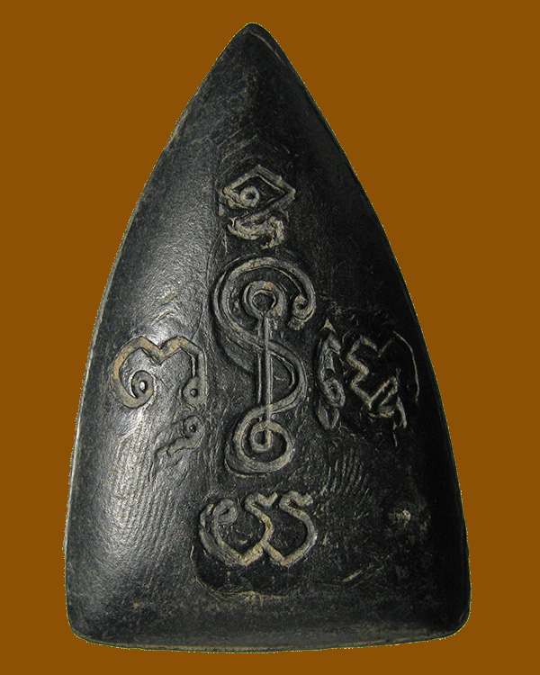 พระชินราชหลวงพ่อเงินหลังเบี้ย รุ่น2 บรรจุกริ่ง วัดดอนยายหอม ปี 2517