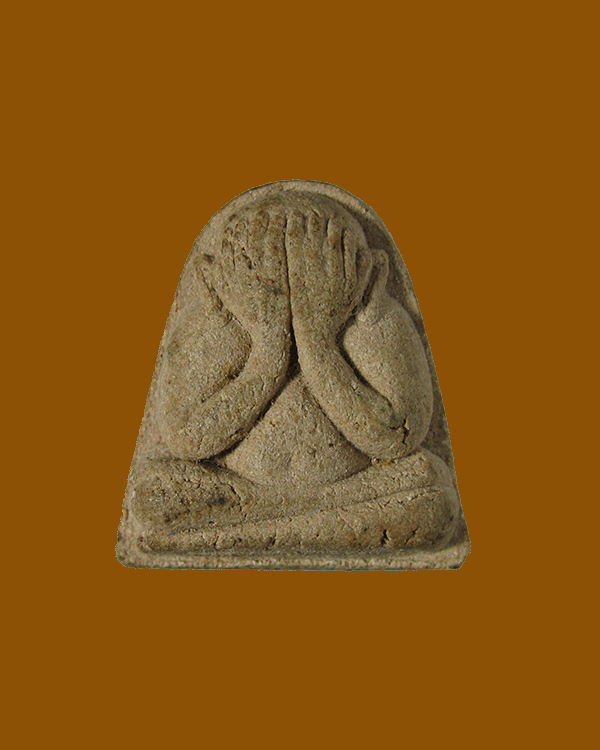 พระปิดตาหลวงพ่อแช่ม เนื้อผงเมตตา วัดดอนยายหอม ปี 2527