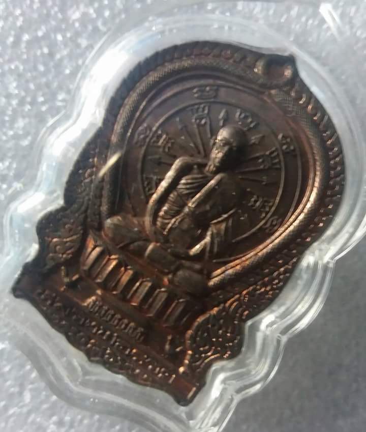 หลวงพ่อรวย  เนื้อนวะ นั่งพานรุ่นแรก เคาะเดียวแดงครับ