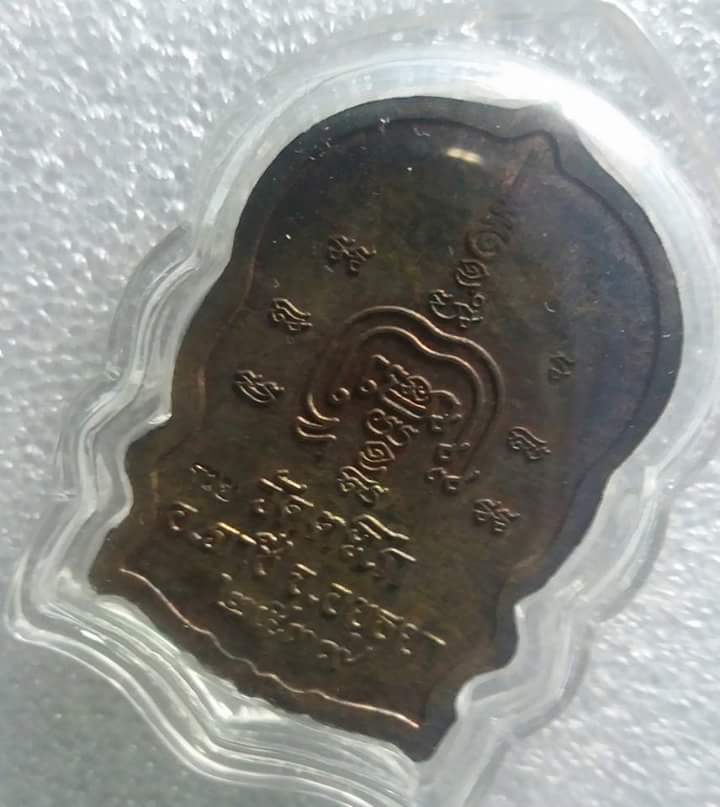 หลวงพ่อรวย  เนื้อนวะ นั่งพานรุ่นแรก เคาะเดียวแดงครับ