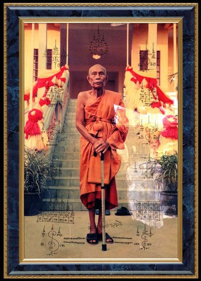 เหรียญหลวงปู่หลิว รุ่นฉลองอายุ 86 ปี (เสาร์5) เนื้อทองแดงรมดำ วัดไร่แตงทอง ปี2536
