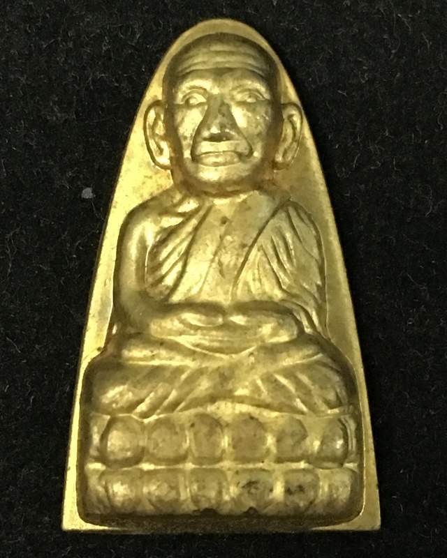 หลวงพ่อทวด วัดช้างให้ หลังหนังสือพิมพ์เล็ก รุ่นมงคลมหาโสฬส เนื้อทองฝาบาตร หมายเลข ๕๔๖๗