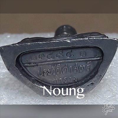 หลวงพ่อโสธร กตร. 80 ปี พร้อมกล่อง