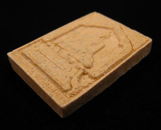 สมเด็จพญาหงษ์ทอง หลวงปู่หมุน หลวงปู่อธิฐานจิตเดี่ยวตลอดไตรมาส 2543 (พร้อมกล่องเดิม) #5