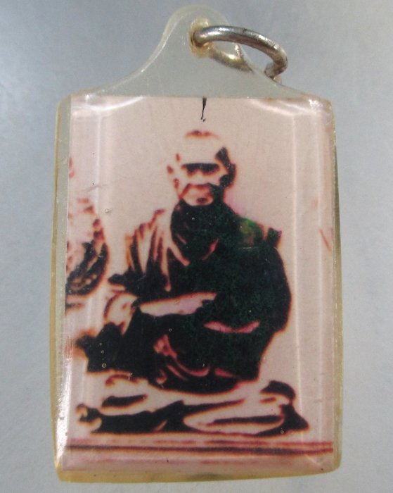 ๒๐ รูปสมเด็จโต