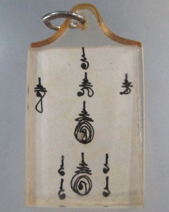 ๒๐ รูปสมเด็จโต