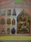 หนังสือพระเครื่องเมืองพุทธ 3พระสมเด็จและพระเครื่องดังแห่งเมืองพุทธ