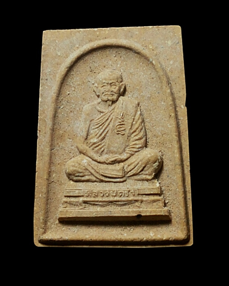 พระเนื้อผงรูปเหมือนหลวงปู่คร่ำ วัดวังหว้า ที่ระลึกอายุครับ 8 รอบ ปี 2536 หลังแปะแผ่นเงิน 