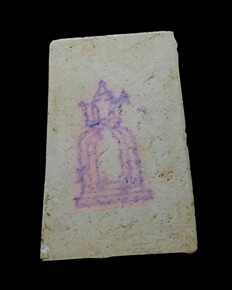 สมเด็จวัดระฆัง รุ่น 123 ปี 2 องค์ มีกล่อง 1 ไม่มีกล่อง 1