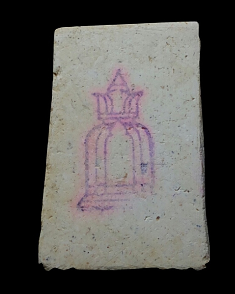 สมเด็จวัดระฆัง รุ่น 123 ปี 2 องค์ มีกล่อง 1 ไม่มีกล่อง 1