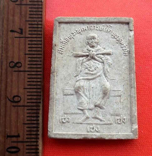 เริ่ม 10 บาท กับ  พระผงสมเด็จ เฮง เฮง เฮง ..DC154