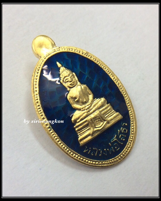 เหรียญหลวงพ่อโสธร พิมพ์รูปไข่ รุ่น4 ขึ้นจากน้ำ244ปี วัดโสธรวราราม เนื้อกะไหล่ทองลงยา กล่องเดิม
