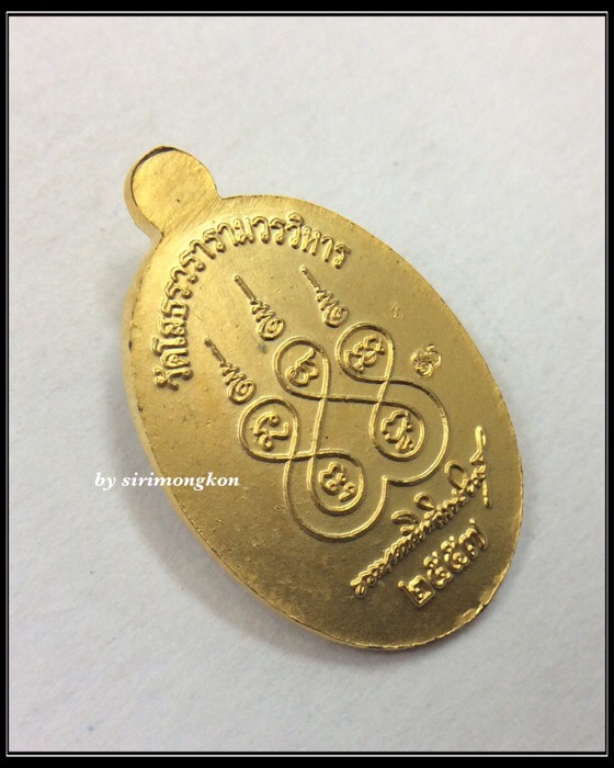 เหรียญหลวงพ่อโสธร พิมพ์รูปไข่ รุ่น4 ขึ้นจากน้ำ244ปี วัดโสธรวราราม เนื้อกะไหล่ทองลงยา กล่องเดิม