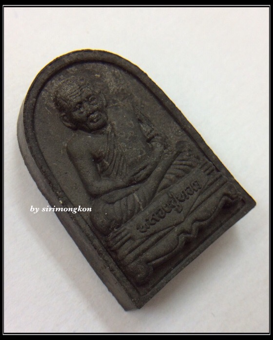 หลวงปู่ทวด ภปร. พิมพ์พระรอด เนื้อว่านดำมหามงคล พุทธสมาคมฯ ปี47 กล่องเดิม No.1835