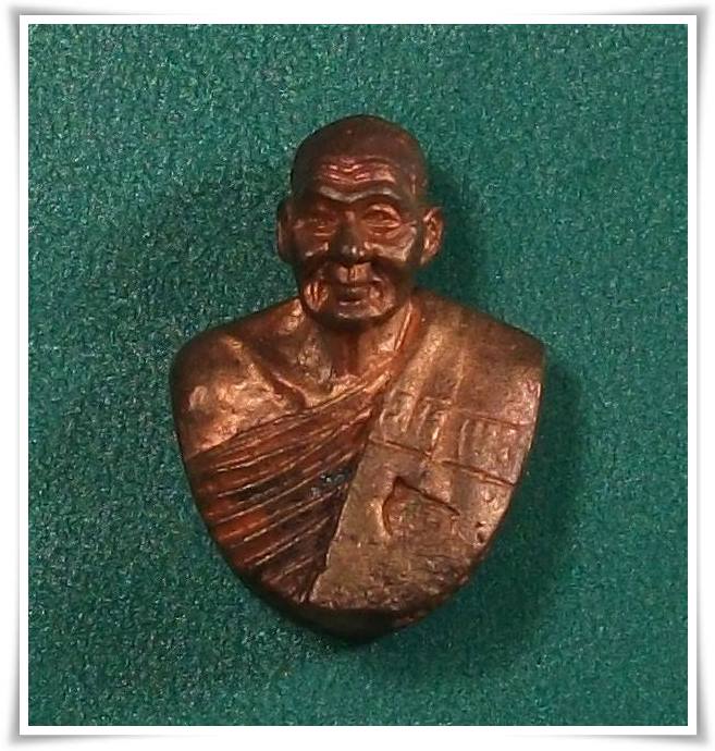 ลพ.เปิ่น วัดบางพระ นครปฐม " เหรียญจตุพร 4 "