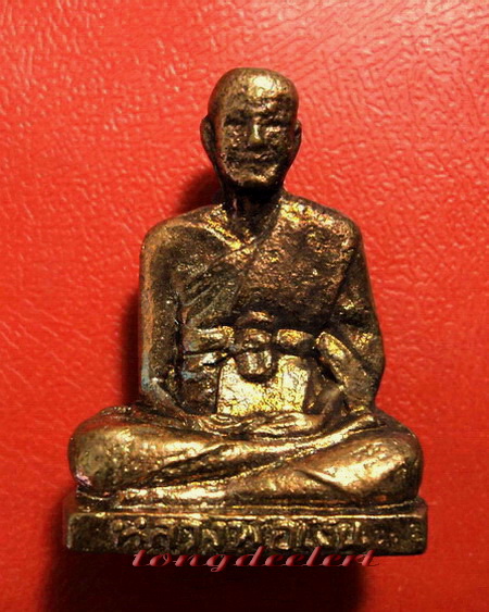 รูปเหมือนปั๊มหลวงพ่อเงิน วัดดอนยายหอม ออกวัดวังน้ำขาว รุ่น 2 สวยมากค่ะ