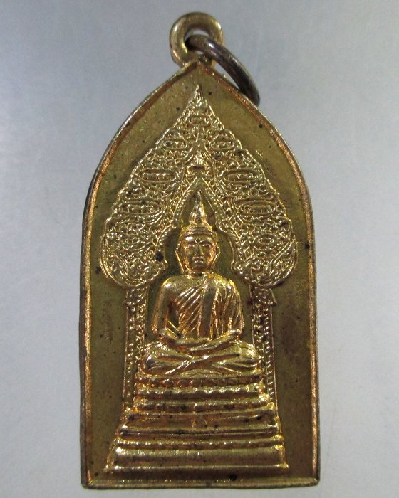 ๒๐ เหรียญพระนิรันตราย วัดราชประดิษฐ์ฯ