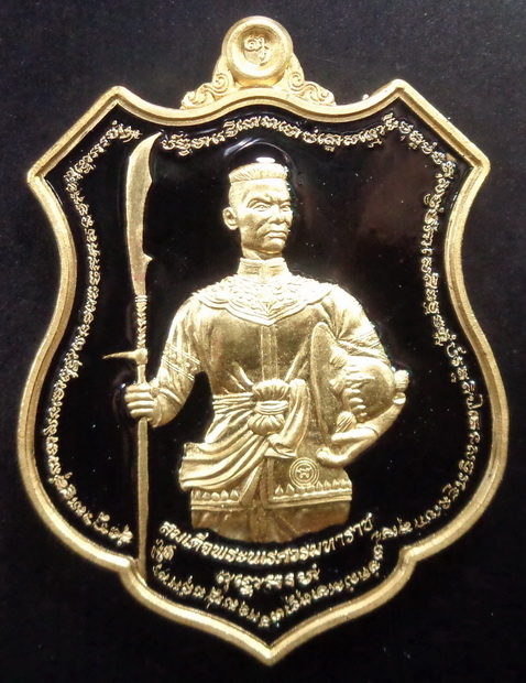 เหรียญมหาราช สมเด็จพระนเรศวรมหาราช หลวงพ่อรักษ์ อนาลโย วัดสุทธาวาส จ.อยุธยา ขนาด 4.5 ซม. สวยครับ